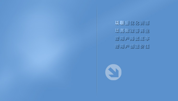 北京昊圖科技有限公司