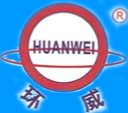 廣東環(huán)威電線電纜股份有限公司