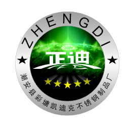 潮州市潮安區彩塘鎮凱迪克不銹鋼制品廠